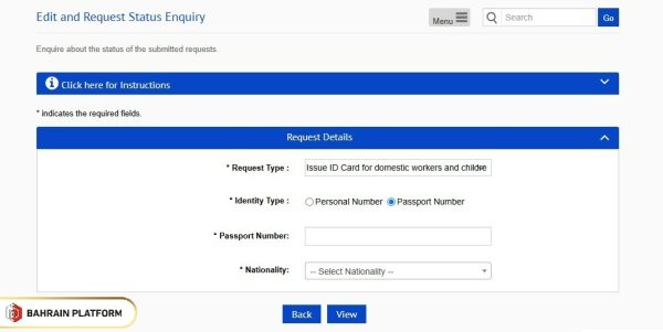 Check Bahrain CPR Status Online