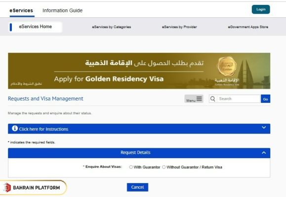 Bahrain E-Visa Check Status Online Steps