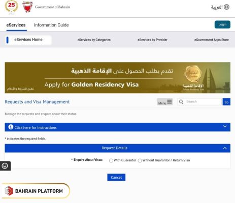 How to generate Bahrain visa print Online