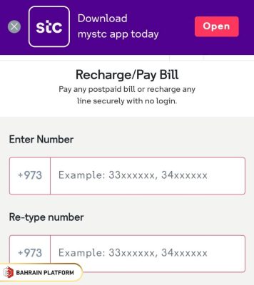 Steps to STC Bahrain Online Top Up quick pay service