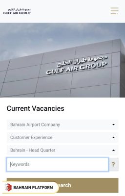 Steps to apply for Bahrain Airport Company Careers