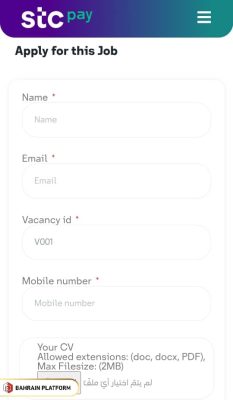 Steps to apply for Stc Bahrain jobs in Bahrain