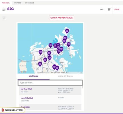 Steps to inquire stc Bahrain Office Near me