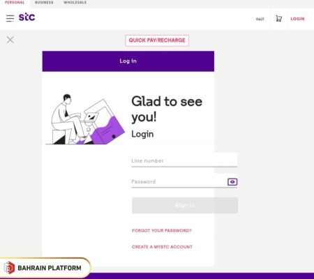 Steps to stc Bahrain Balance Check online