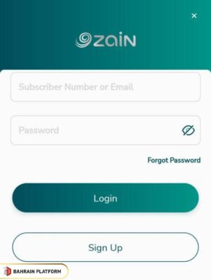 Steps to Check Zain Number through Zain bahrain app